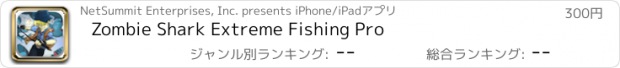 おすすめアプリ Zombie Shark Extreme Fishing Pro