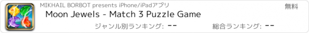 おすすめアプリ Moon Jewels - Match 3 Puzzle Game