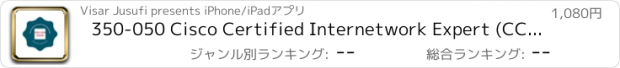 おすすめアプリ 350-050 Cisco Certified Internetwork Expert (CCIE) Wireless - Exam Prep