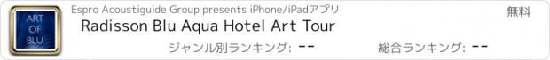 おすすめアプリ Radisson Blu Aqua Hotel Art Tour