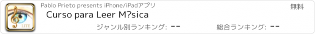 おすすめアプリ Curso para Leer Música