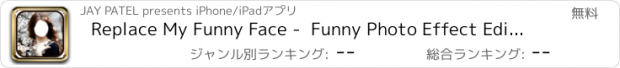 おすすめアプリ Replace My Funny Face -  Funny Photo Effect Editor & Maker