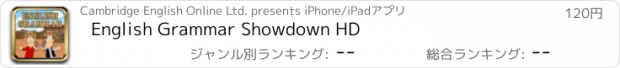 おすすめアプリ English Grammar Showdown HD