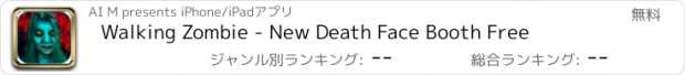 おすすめアプリ Walking Zombie - New Death Face Booth Free