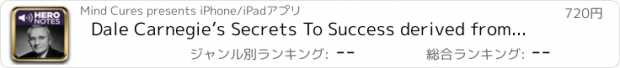 おすすめアプリ Dale Carnegie’s Secrets To Success derived from, How To Win Friends and Influence People: Teachings on Acquiring Friends, Wealth, Wisdom and Success.