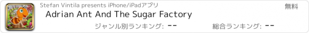 おすすめアプリ Adrian Ant And The Sugar Factory