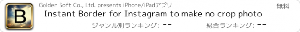 おすすめアプリ Instant Border for Instagram to make no crop photo