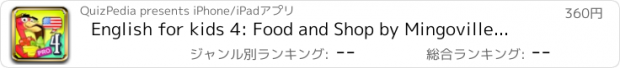 おすすめアプリ English for kids 4: Food and Shop by Mingoville - quality game developed to teach young children aged 6-12 verbs, nouns & adjectives related to shopping. Includes dictionary in 25 languages & activities for studying pronunciation, listening & writing.