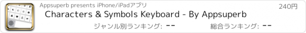 おすすめアプリ Characters & Symbols Keyboard - By Appsuperb