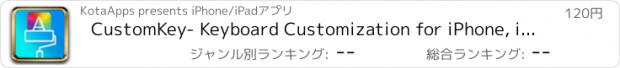 おすすめアプリ CustomKey- Keyboard Customization for iPhone, iPod, iPad