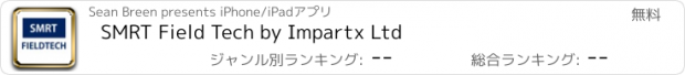 おすすめアプリ SMRT Field Tech by Impartx Ltd