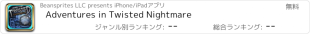 おすすめアプリ Adventures in Twisted Nightmare