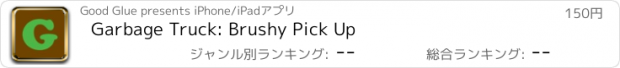 おすすめアプリ Garbage Truck: Brushy Pick Up