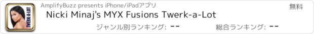 おすすめアプリ Nicki Minaj's MYX Fusions Twerk-a-Lot