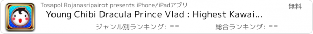 おすすめアプリ Young Chibi Dracula Prince Vlad : Highest Kawaii Twins Graviton