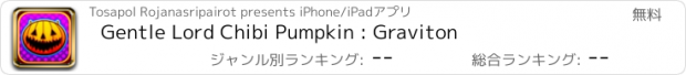 おすすめアプリ Gentle Lord Chibi Pumpkin : Graviton