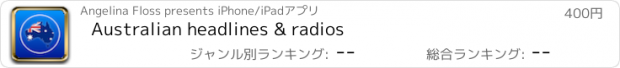 おすすめアプリ Australian headlines & radios