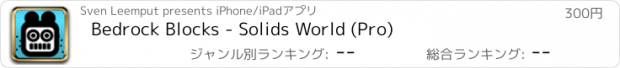 おすすめアプリ Bedrock Blocks - Solids World (Pro)