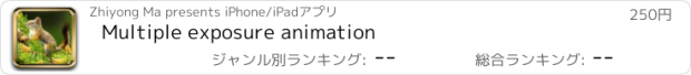 おすすめアプリ Multiple exposure animation