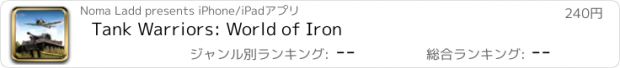 おすすめアプリ Tank Warriors: World of Iron