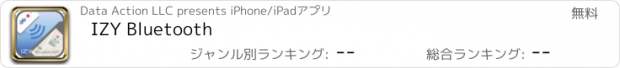 おすすめアプリ IZY Bluetooth