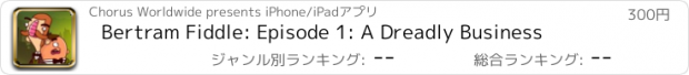 おすすめアプリ Bertram Fiddle: Episode 1: A Dreadly Business