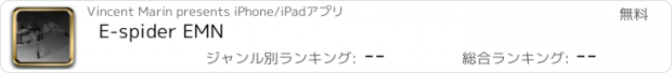 おすすめアプリ E-spider EMN