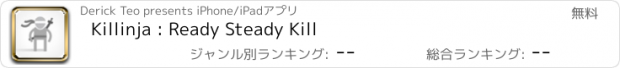 おすすめアプリ Killinja : Ready Steady Kill