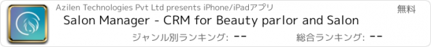 おすすめアプリ Salon Manager - CRM for Beauty parlor and Salon
