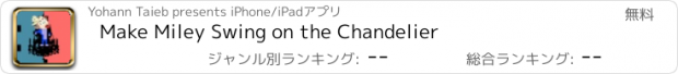 おすすめアプリ Make Miley Swing on the Chandelier