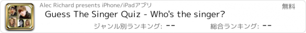 おすすめアプリ Guess The Singer Quiz - Who's the singer?