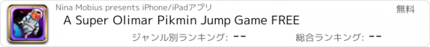 おすすめアプリ A Super Olimar Pikmin Jump Game FREE