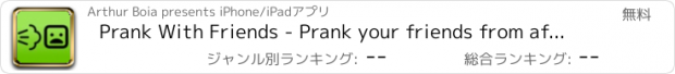 おすすめアプリ Prank With Friends - Prank your friends from afar with funny sounds