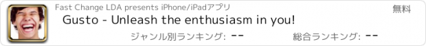 おすすめアプリ Gusto - Unleash the enthusiasm in you!
