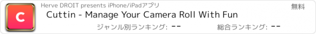 おすすめアプリ Cuttin - Manage Your Camera Roll With Fun