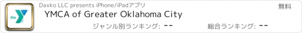 おすすめアプリ YMCA of Greater Oklahoma City