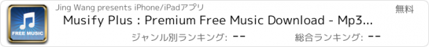 おすすめアプリ Musify Plus : Premium Free Music Download - Mp3 Downloader for SoundCloud ®