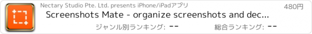 おすすめアプリ Screenshots Mate - organize screenshots and declutter your Photo Library