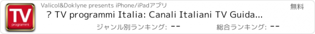 おすすめアプリ ► TV programmi Italia: Canali Italiani TV Guida (IT) - Edition 2014