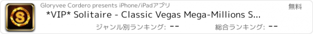 おすすめアプリ *VIP* Solitaire - Classic Vegas Mega-Millions Style - Free Game