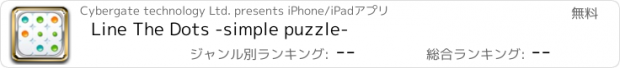 おすすめアプリ Line The Dots -simple puzzle-