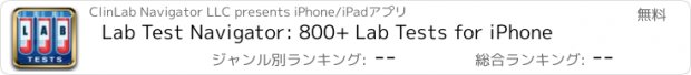 おすすめアプリ Lab Test Navigator: 800+ Lab Tests for iPhone
