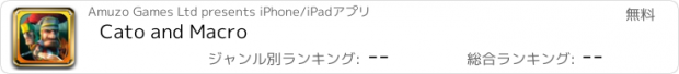 おすすめアプリ Cato and Macro