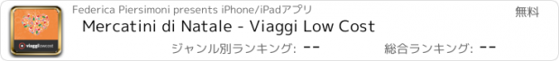 おすすめアプリ Mercatini di Natale - Viaggi Low Cost