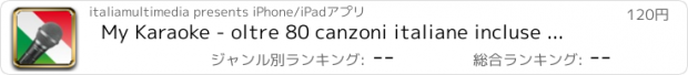 おすすめアプリ My Karaoke - oltre 80 canzoni italiane incluse da cantare