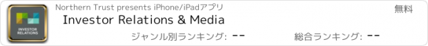 おすすめアプリ Investor Relations & Media