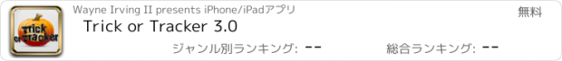 おすすめアプリ Trick or Tracker 3.0