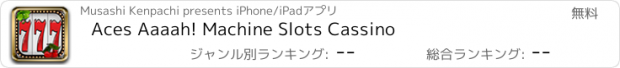 おすすめアプリ Aces Aaaah! Machine Slots Cassino