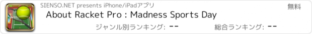 おすすめアプリ About Racket Pro : Madness Sports Day