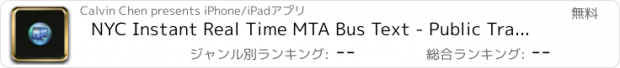 おすすめアプリ NYC Instant Real Time MTA Bus Text - Public Transportation Directions and Trip Planner